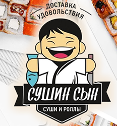 Сушин Сын, суши-бар