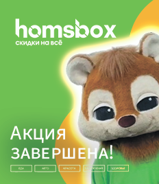 Аппетитный шашлык и блюда на мангале в кафе «МЯСО ТУТ» со скидкой до 50%: вкусно, сочно, выгодно!