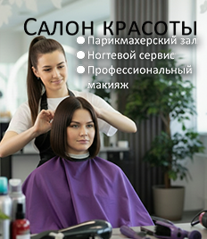Услуги для волос и ногтей со скидкой до 58% 