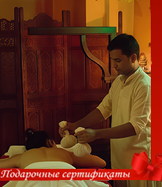 Индийский салон «Тара» дарит скидки до 61% на массаж и спа-программы! Побалуйте себя экзотикой!