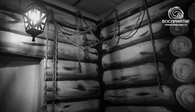 Восприятие, территория квеста