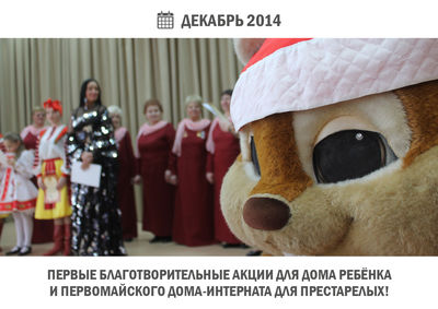 Работа в Хомсбокс