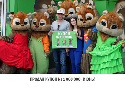 Работа в Хомсбокс