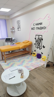 Услуги лазерной эпиляции в студии «Юлия» для мужчин и женщин со скидкой до 63%