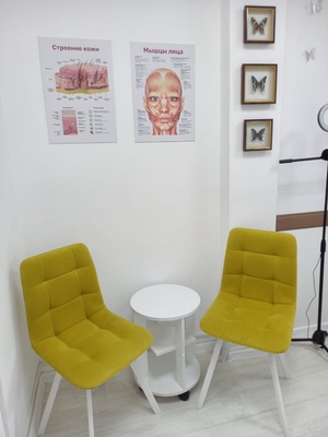 Скидка до 56% на косметологические услуги в студии «Тонус»!