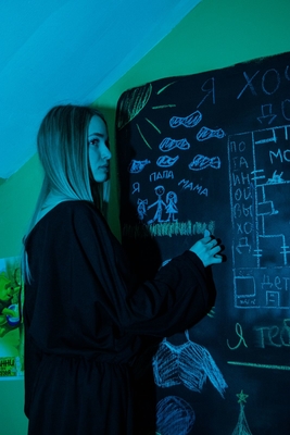 Восприятие, территория квеста