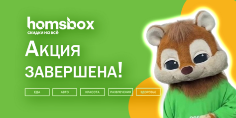 Квесты со скидкой 33% в Территория квеста «Восприятие» 